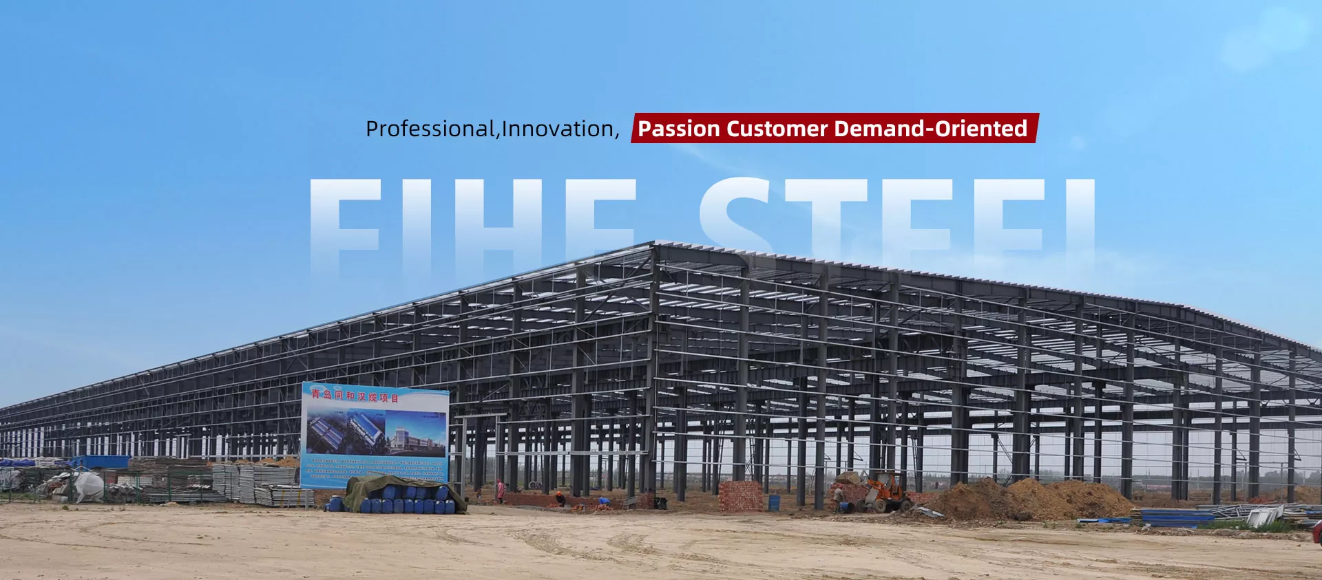 Simbi Structure Warehouse Mugadziri